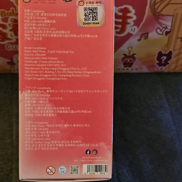 1 Baby Three Cupid Vinyl Toy BLIND Box - Picture 11 of 13